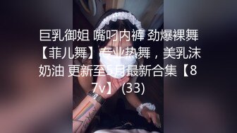 馒头肥B粉奶妹妹！极品超嫩小穴！和炮友激情大战，沙发后入暴操，搞完按摩器震穴，卫生间自己玩