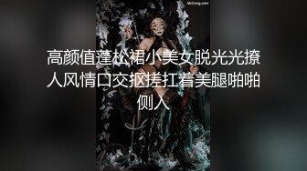 高颜值蓬松裙小美女脱光光撩人风情口交抠搓扛着美腿啪啪侧入