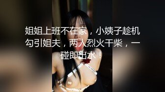 【新片速遞】 ⚫️⚫️虎牙风骚性感，极品女神【冯可桔】土豪重金1V1，撩人裸舞，脸逼同框道具紫薇，撸点超高