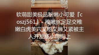 【探花偷拍】长腿嫩模化身淫荡女神，黑丝情趣浪叫呻吟！