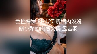 强烈推荐 4P【十八岁小可爱】清纯可爱 被2男轮流抽插！内射