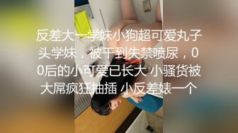 极品丝袜淫妻博主『2Tgdt』伺候老婆被各种玩超级贱 银色连衣裙内射 制服肛塞喷精潮吹1