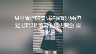 户外露出啪啪专家【勇猛探花户外】两猛男携极品骚女湖里激情3P水战  从水里干到岸边 这么玩真刺激 高清源码录制 (2)