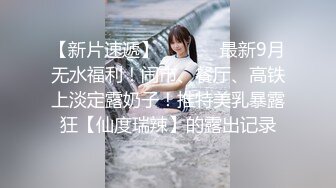 極品身材美乳細腰豐臀一線天白虎粉筆Onlyfans百變女神saizek大尺度私拍 36V