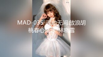 【新速片遞】老板出差了机会来了牛B大神操上风骚美丽的老板娘