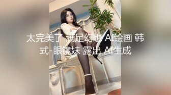 【自整理】兔女郎骚婊子已经饥渴难耐了，跪在地上舌头都伸出来等待大鸡巴往里插呢！Fablazed 【917V】  (305)