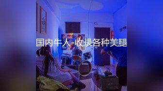 虎牙迷人女主播【ck-点昕】高价定制全裸私拍 肤白貌美揉奶骚舞很是诱惑