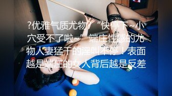 邪恶的房东暗藏摄像头连着两次拍到同一个美女洗澡 (2)