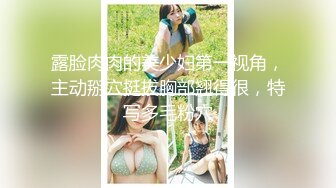 ED Mosaic 四個人玩脫衣麻將 輸光了玩4P