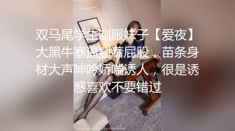 捅主任 开档白丝花季少女粗屌一顶而进 无比紧致白虎蜜穴 视觉盛宴后入抽插 鸡巴真大超上头爆艹榨射