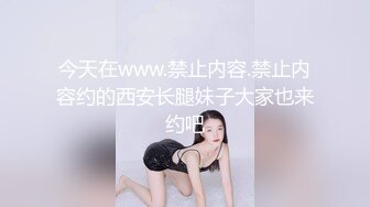 20岁体重108，175CM模特翘臀美腿身材无敌仙丹加持后入