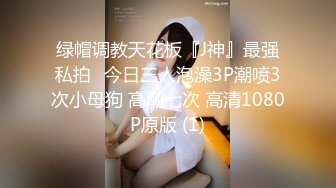 台湾摄影师『ED Mosaic』花重金约来公司美女职员挑战一次打十个男人??没想到第一轮就撑不住了