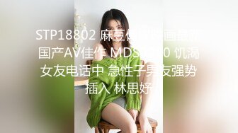 MDX-0170.苏清歌.强逼兄妹相奸还债.乱伦操妹影片实录.麻豆传媒映画