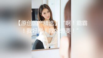 麻豆传媒 性爱地铁 拥有国家级小屄的嫩妹被同学爆插