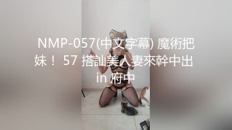 【母子❤️乱伦通奸】 与母缠绵✿ 终于把妈妈逼毛刮的更诱人了 白嫩无毛穴欲望迸发 拔屌狂插好舒服啊 儿~好硬太爽了