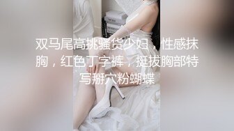 香蕉視頻傳媒 XJX0153 媚骨小貓咪 主動求歡口交內射