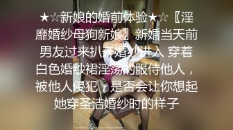 库益达 美女，性感诱惑，三点顶得流鼻血，视觉声音享受！