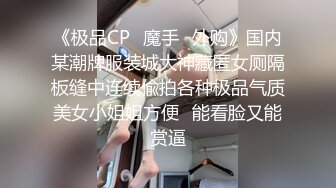 【AI换脸视频】刘亦菲 诱惑足交