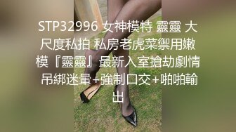 STP25376 年轻短发学生头新人妹子，贫乳苗条身材，互玩69，无套女上位打桩