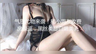 同事老婆撅着小屁股给我内射