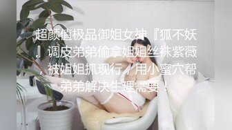 【AI换脸视频】鞠婧祎 高傲女上司被下属抓到把柄之后的那晚