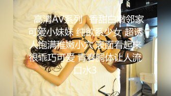 聖華女學院高等部公認竿叔叔 2