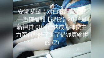 大哥们【女大学生羊羊】下海，很少有时间来直播的，值得一观，一秒钟带你梦回学生时代撸管佳作 (2)