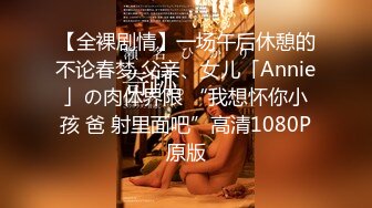  网红女神 美乳丰臀极品骚婊小水水魔鬼身材后入翘臀 大鸡巴塞满小母狗的骚逼 多体位蹂躏爆草