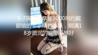 爱豆传媒IDG5414已婚少妇的下海日记