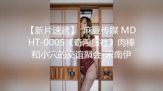 果冻传媒91CM-231街头猎艳清纯骚女-宇佐爱花【MP4/333MB】