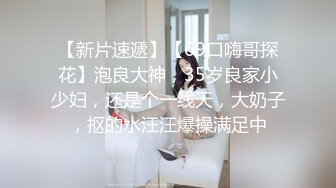 成都母狗前女友