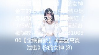 抖音知名大奶网红美女『Queen.Lin知了』私拍全裸劲歌热舞 口中含着自慰棒表情超诱惑