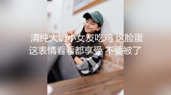  清纯大奶小女友吃鸡 这脸蛋这表情看看都享受 不要被了