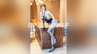 无套女上，水超多