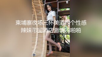 顶级超嫩粉穴面罩网红女神，性感吊带情趣装，无毛白虎干净美穴，假屌猛捅水声哗哗，爽的呻吟浪叫，掰开骚穴爸爸插进来