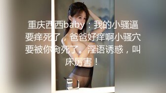 《监控破解》偷窥情趣酒店小伙带着长发美女啪啪啪