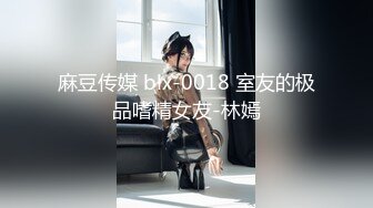 果凍傳媒 91BCM007 拜金女用肉體償還網貸 優娜