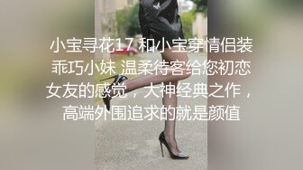 [2DF2]近景角度达人，深得小陈头掰穴精髓【阿信探花】，美艳小姐姐，风情万种，肤白身材好，一颦一笑勾魂摄魄，鲍鱼一览无余撸管佳作  [BT种子]