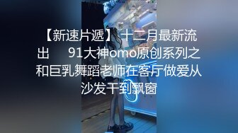 女神和炮友啪啪 匀称的身材 (2)