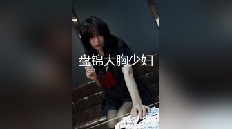 【新片速遞】 《精品★流出》E奶骚货 何惠 留学美国时不雅档，露乳情趣揉玩美鲍无套肏[5.31G/MP4/01:17:44]