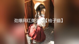 【新片速遞】  童颜美少女、稚嫩的娃娃音❤️小穴还是很粉的哦，大黑牛玩一下阴道就湿透了，叫声真骚！