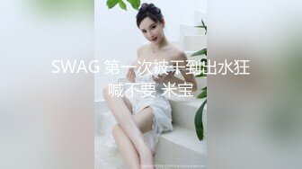 台湾SWAG_Venusbabe_性爱大特辑吃肉棒很滋味哥哥用玩具玩弄我最后还给外射再插