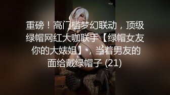 极品推荐】洛杉矶华人高颜值美女【茉莉】最新性爱流出 爆裂黑丝女秘书享受老板大屌肆无忌惮的抽插