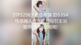 潜入某写字楼女厕全景偷拍女白领上厕所❤️被妹子发现了在门口打电话叫人' (3)