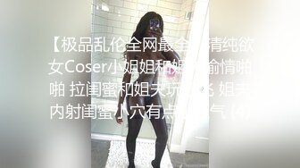 【新片速遞】  肉嘟嘟黄发小嫩妹，男友在旁掰穴自慰，奶子圆润，疯狂自慰销魂吃吊，花样操逼