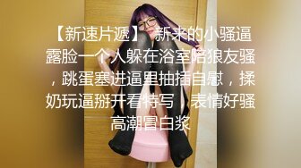 乌克兰顶级美女萝莉真人洋娃娃扮演女仆被主人各种爆草