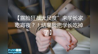 【瘦子探花梦幻馆】约操短发良家少妇，喝红酒调情，扒掉内裤操逼，搞了两炮舒服了