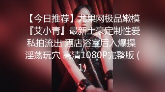 [无水印]大神猫先生酒店潜规则公司新来的美女实习生原档流出