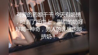 最美糖心UP主极品女神『小阿俏』剧情性爱实录-被主人临幸的母狗