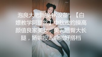 风骚绿帽娇妻『白栀夫妻』大胆露出，绿帽老公开发娇妻勾引单男，单男小娇妻按在床上后入， 母狗湿的一塌糊涂 (1)